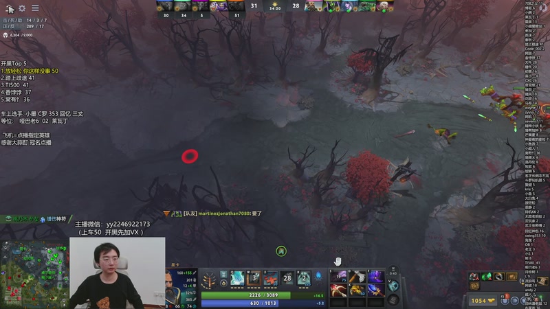 【2025-10-30 21点场】墨岩彧丶Sumiya：墨岩彧: 高胜率5黑 欢乐鱼塘！