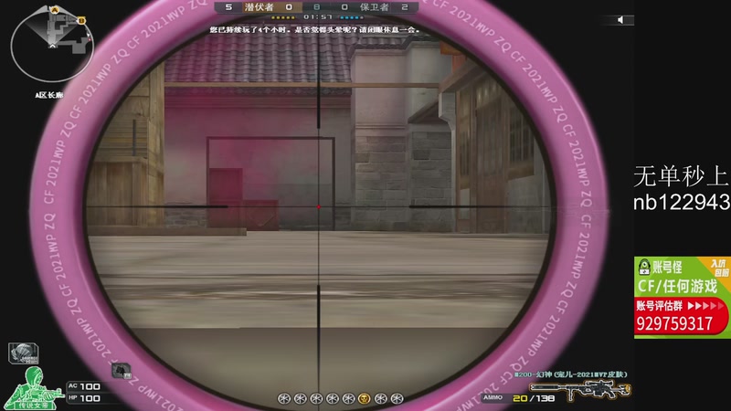 【2025-10-29 23点场】你好我是夏洛克：川: 巅峰赛连败奖励？