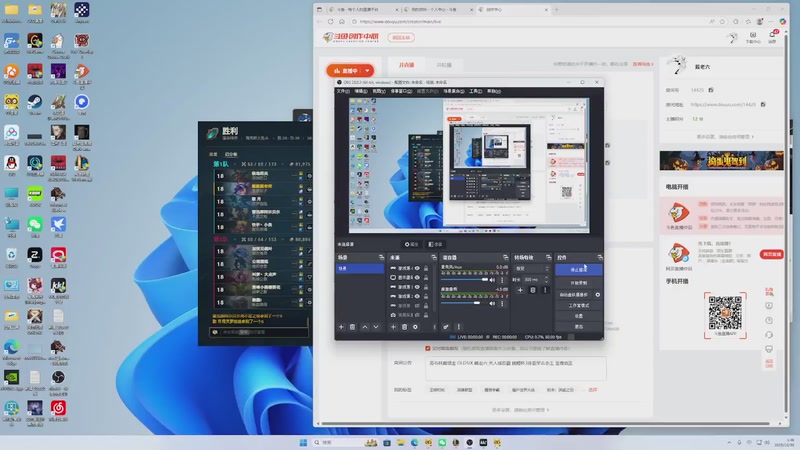 【2025-10-30 01点场】戴老六：晚上好 来了就是家人 :