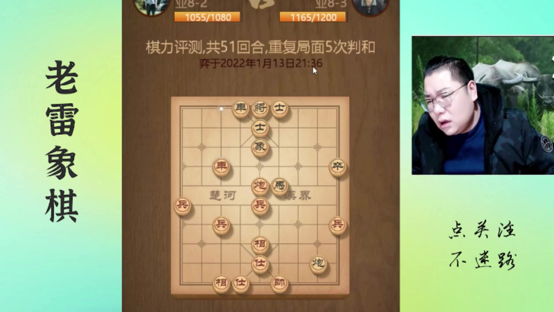 【2025-10-30 07点场】雷疯小叔：雷疯讲棋，威风凛凛，所向披靡，劳资第一