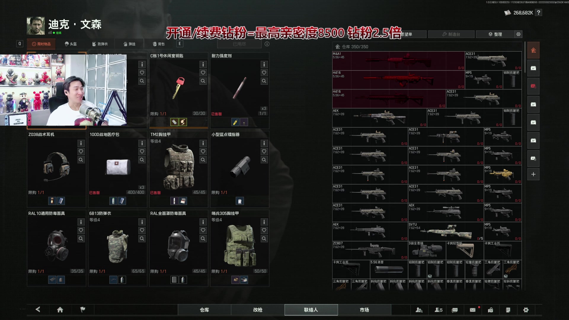 【2025-10-30 01点场】阿俊丶ll：【阿俊】电视台！教你如何赚米！