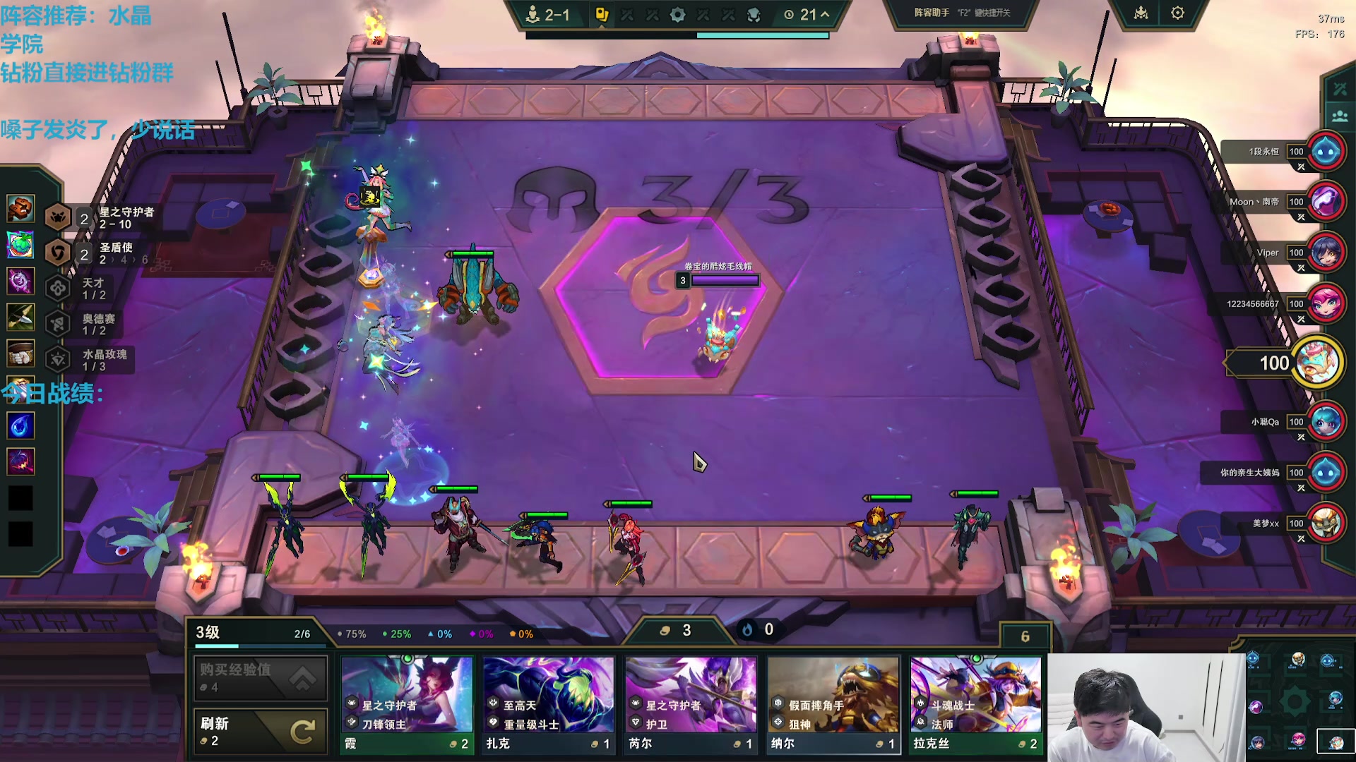 【2025-10-30 09点场】卷子丶：赛季末千分王者钻粉圆梦！！