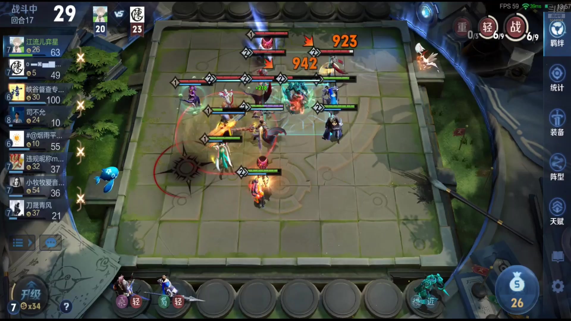 【2025-10-29 21点场】甄知棒：吕布婉儿1V10，魔种起舞蹦迪飞