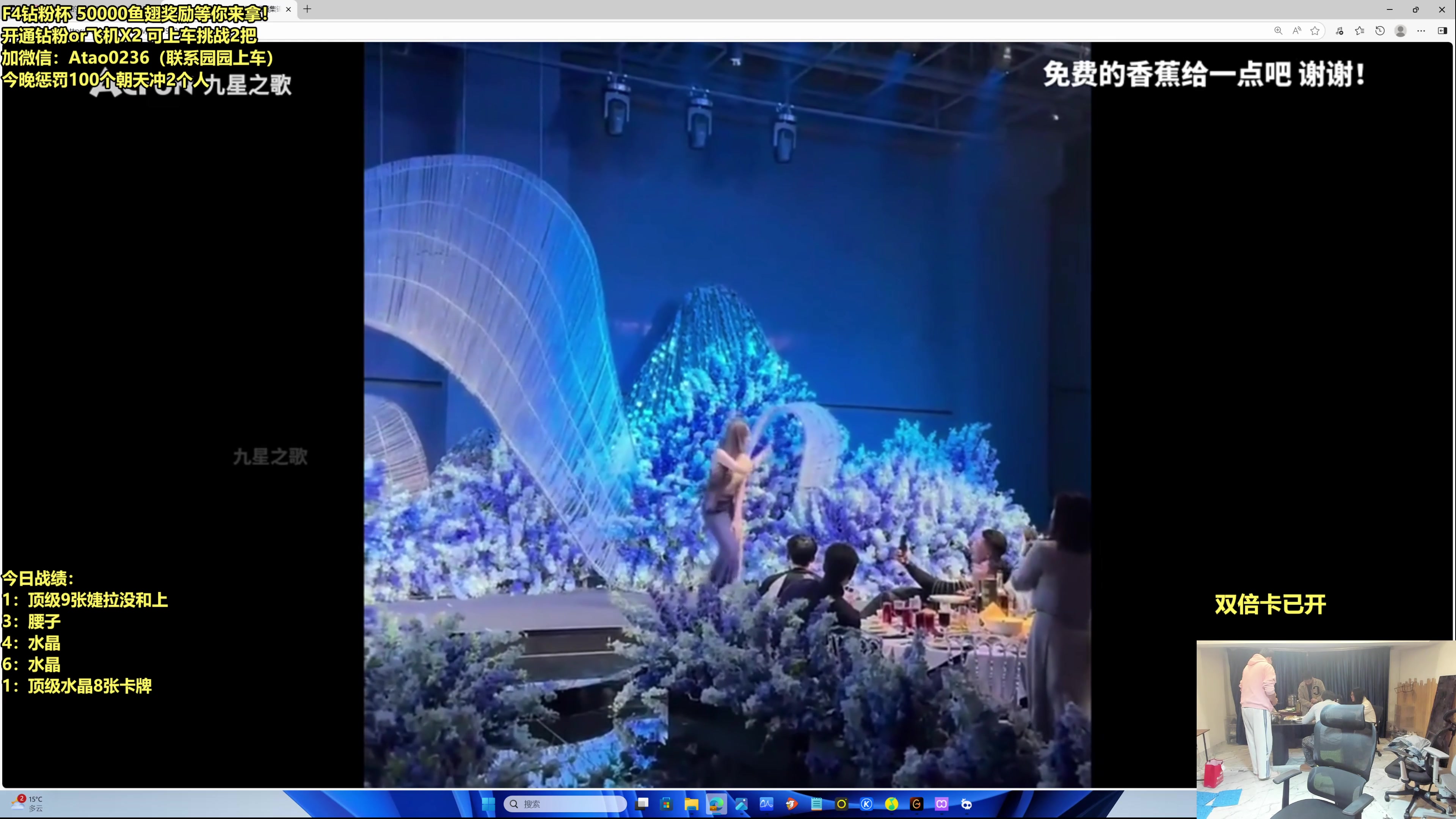 【2025-10-29 19点场】阿涛皎月Carry：8点钻粉鱼翅大放送！