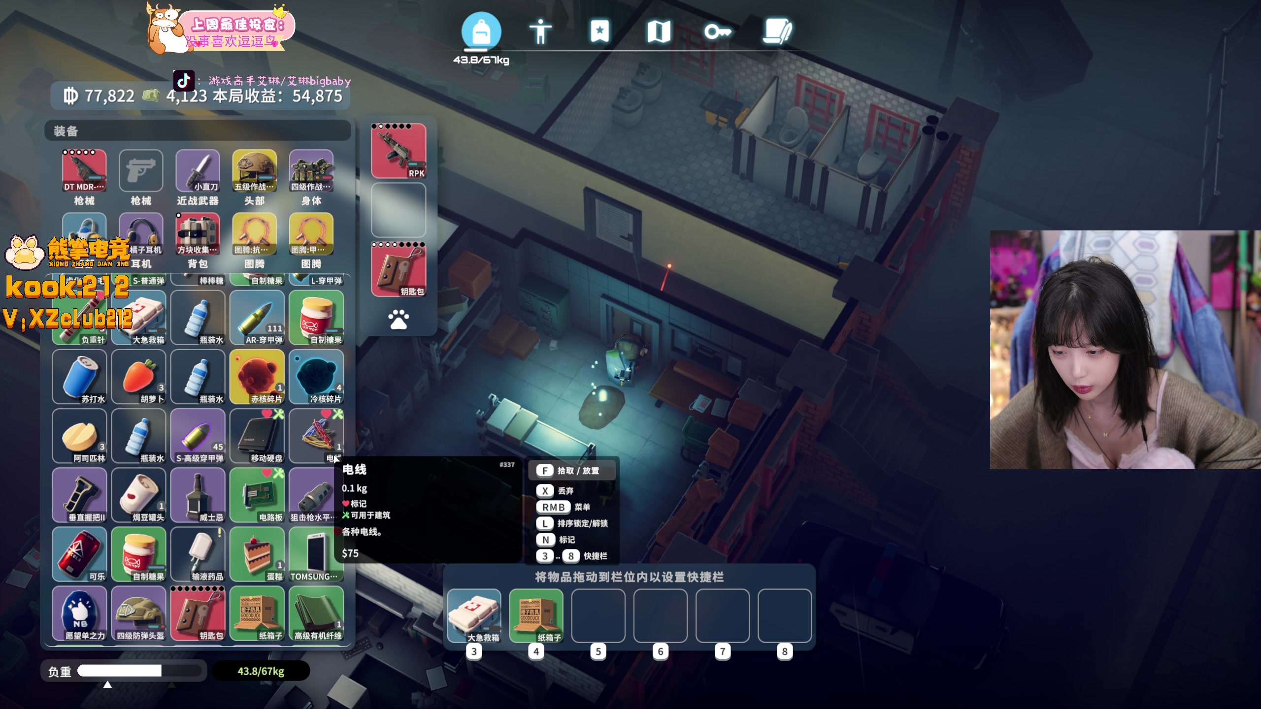 【2025-10-30 21点场】艾琳bigbaby：【双倍】重生之今天晚点来