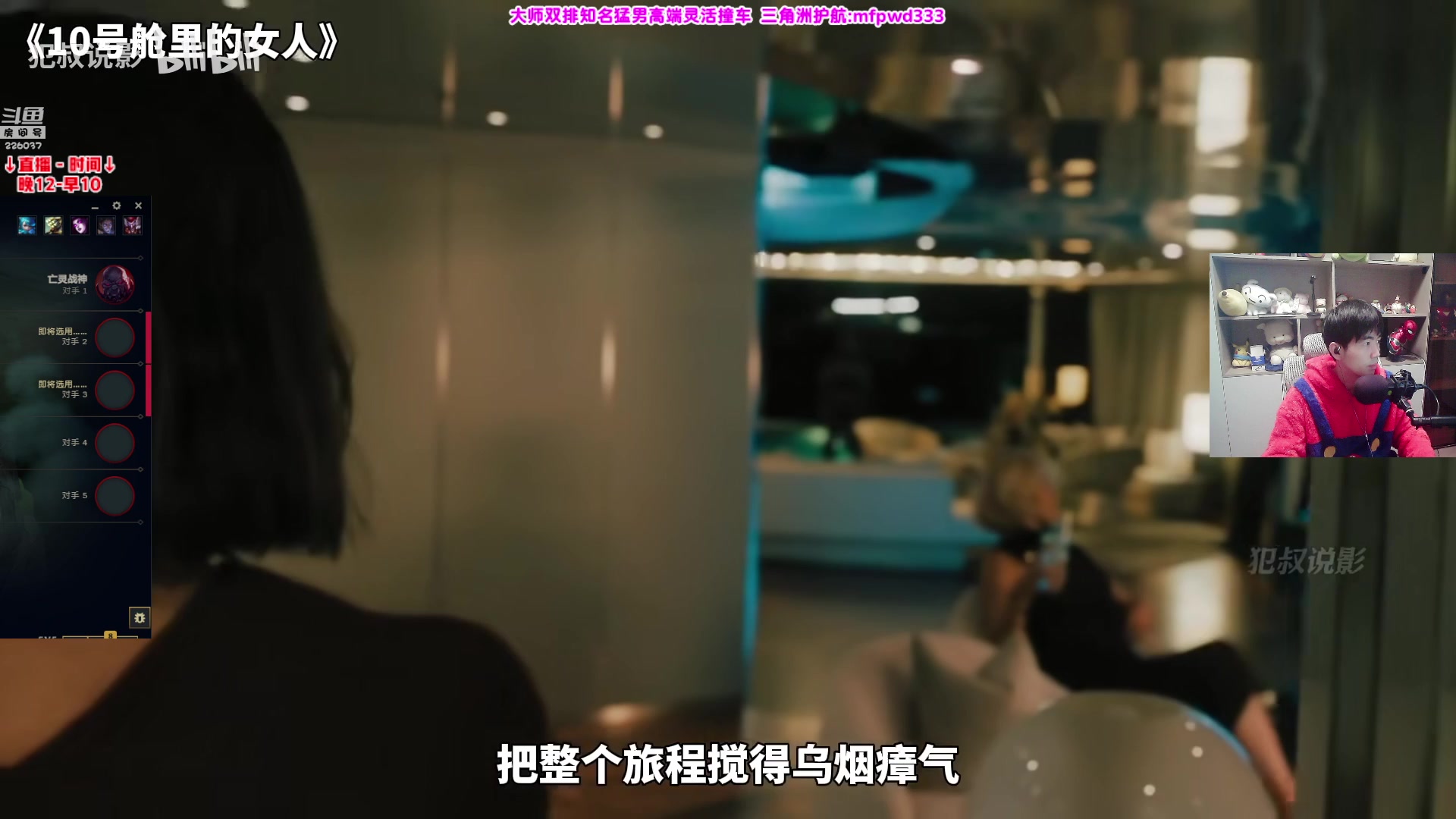 【2025-10-30 04点场】MQ丶蜘蛛馍：蜘蛛馍：野区霸主三分钟一血包c教学