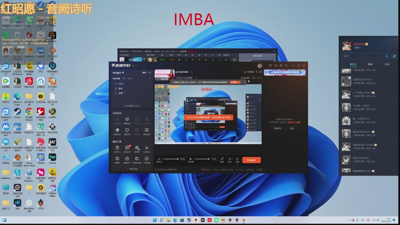 【2025-10-26 完整版】挚爱菱纱d：变态祖师猪妹