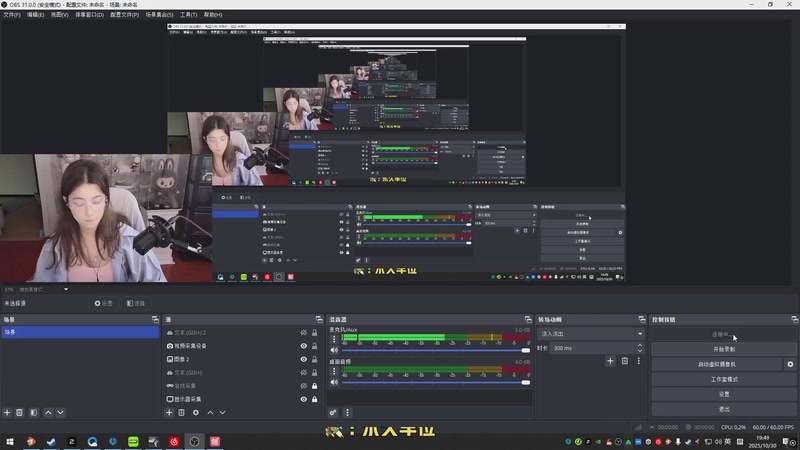【2025-10-30 19点场】馨儿MIRANDA：【王杰】钻粉138 明天飞余姚