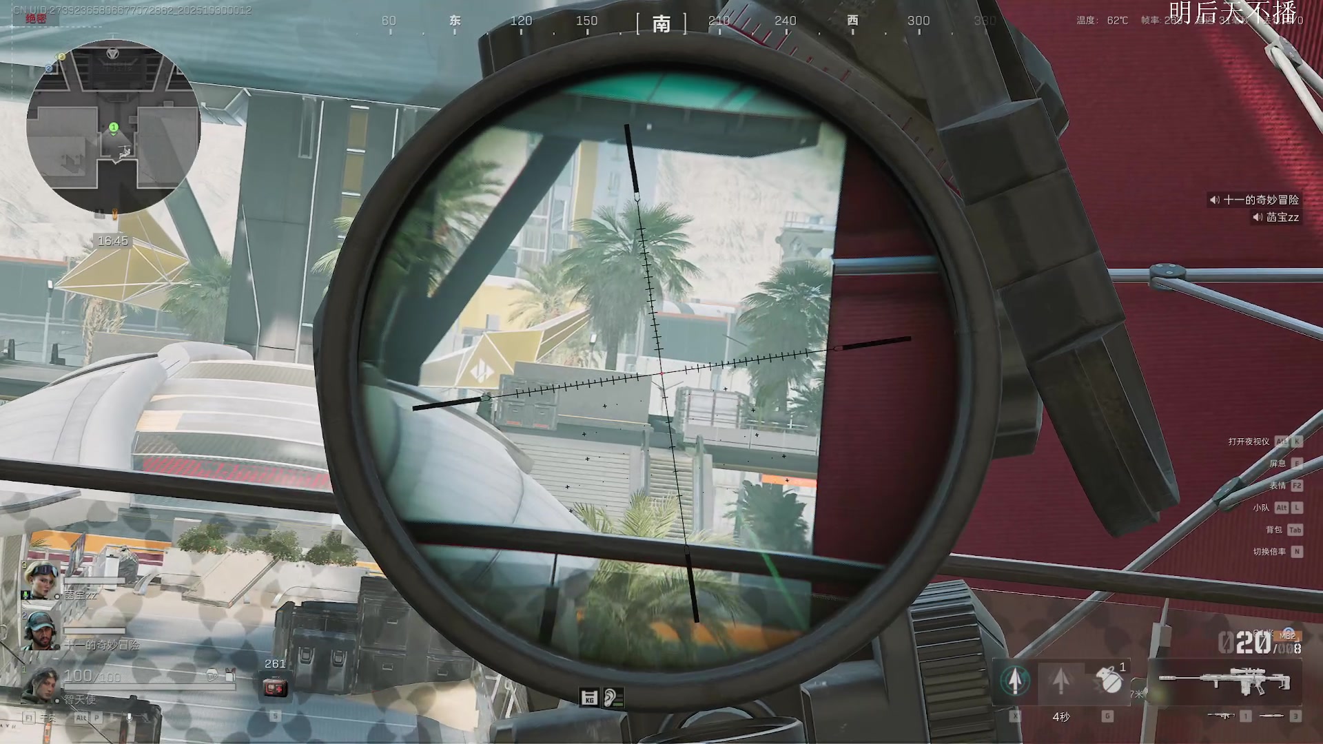 【2025-10-29 23点场】Nostalie：NO：月底随便播播