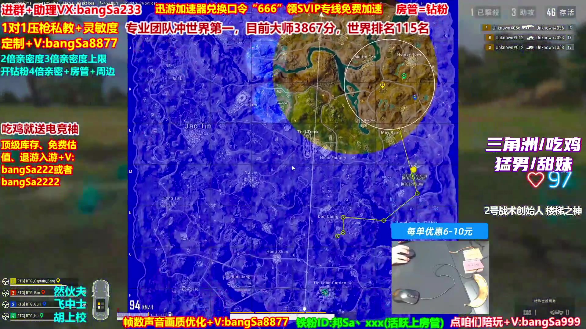 【2025-10-30 11点场】邦Sa：大师局硬核指挥！专业团队冲分教学！