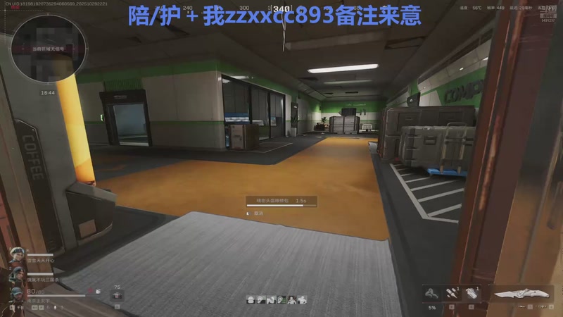 【2025-10-29 22点场】067QAQ：没招了不播咋整啊