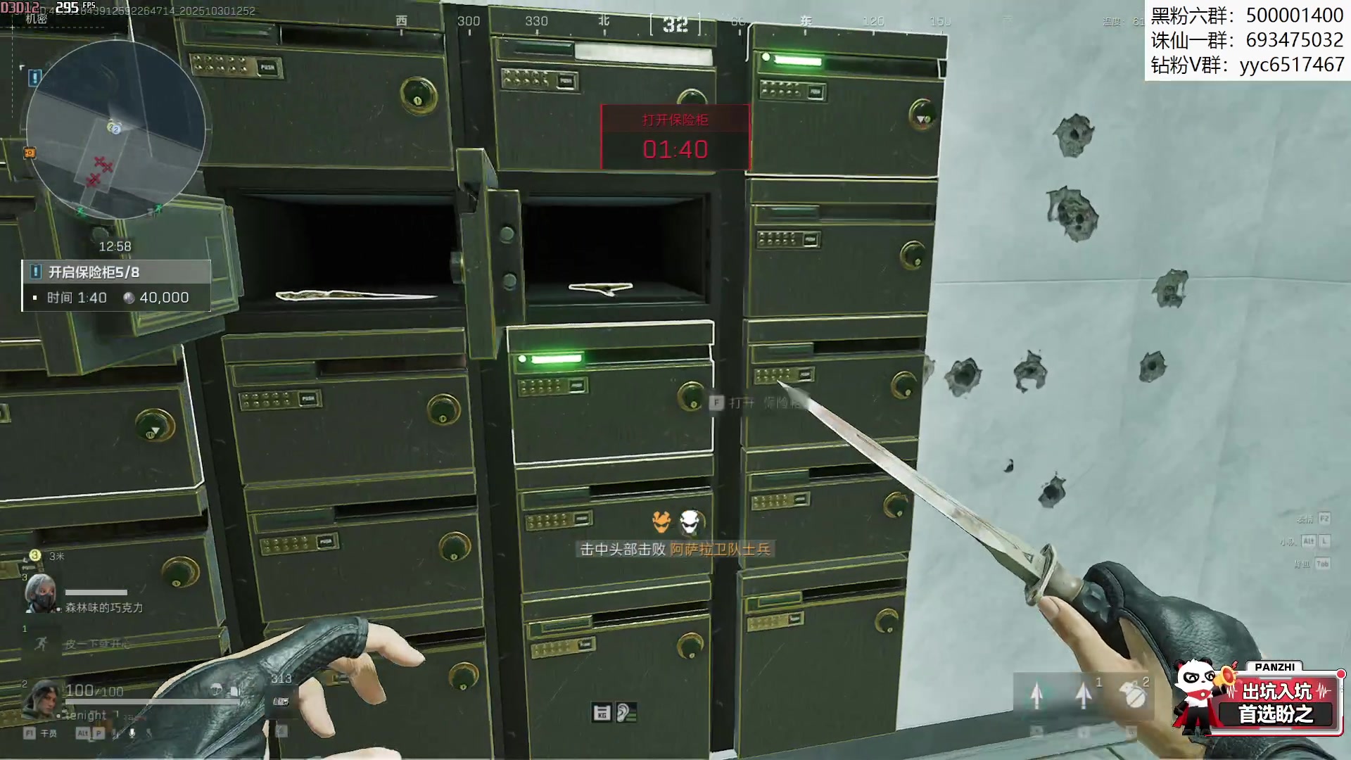 【2025-10-30 12点场】燕徊硯：电竞春晚，真神与伪神？