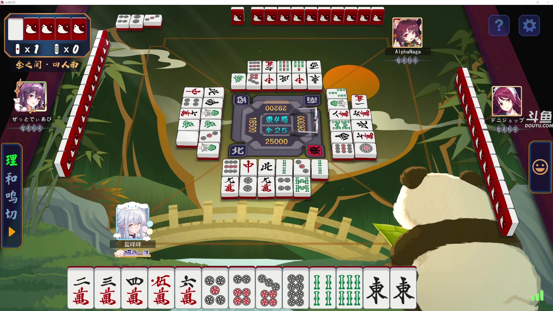 【2025-10-30 00点场】荣耀洋洋：【洋洋】添柴少年的重生之路！