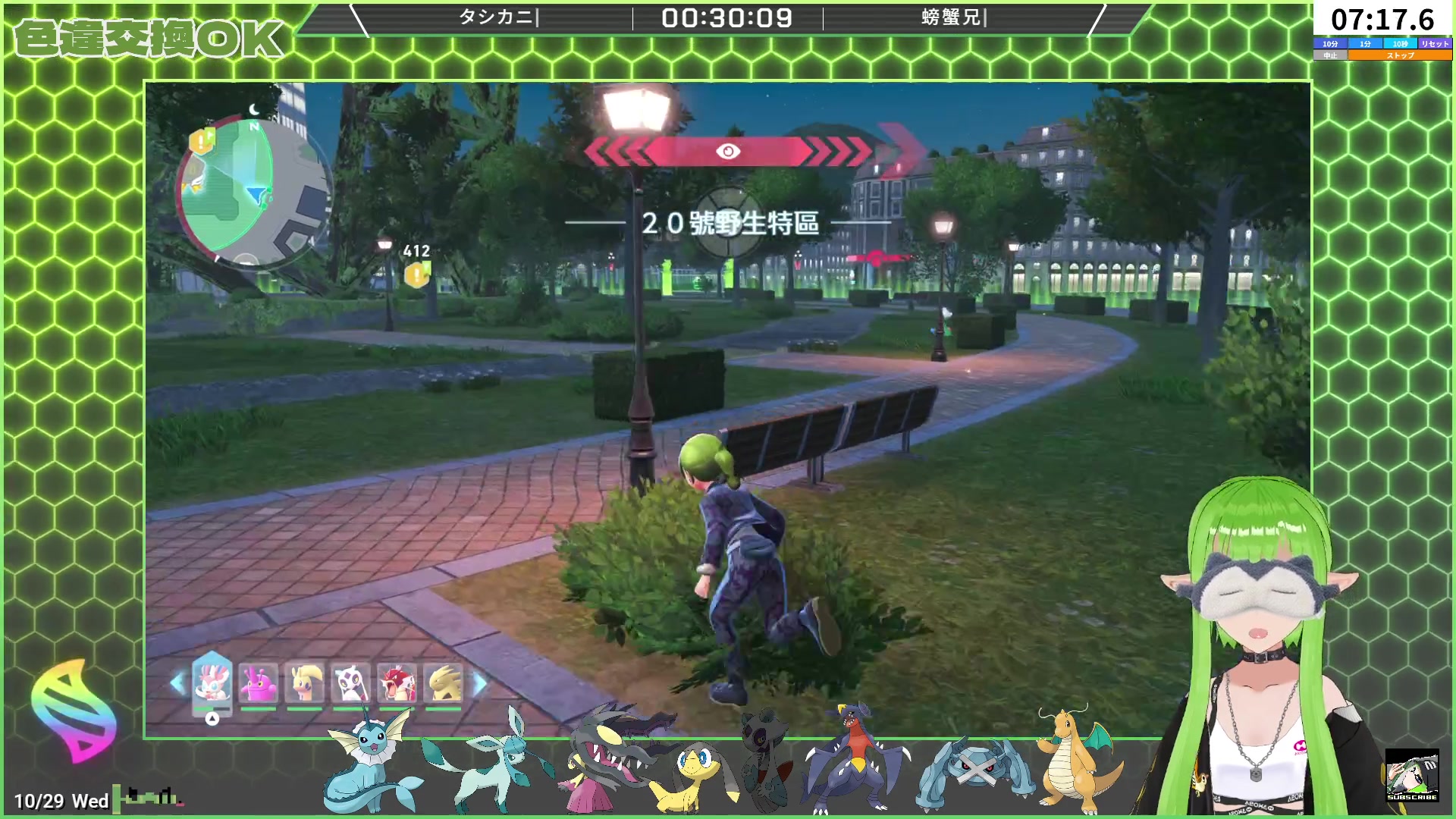 【2025-10-28 23点场】确蟹SYK：【确蟹】ZA第十一天 闪交换可