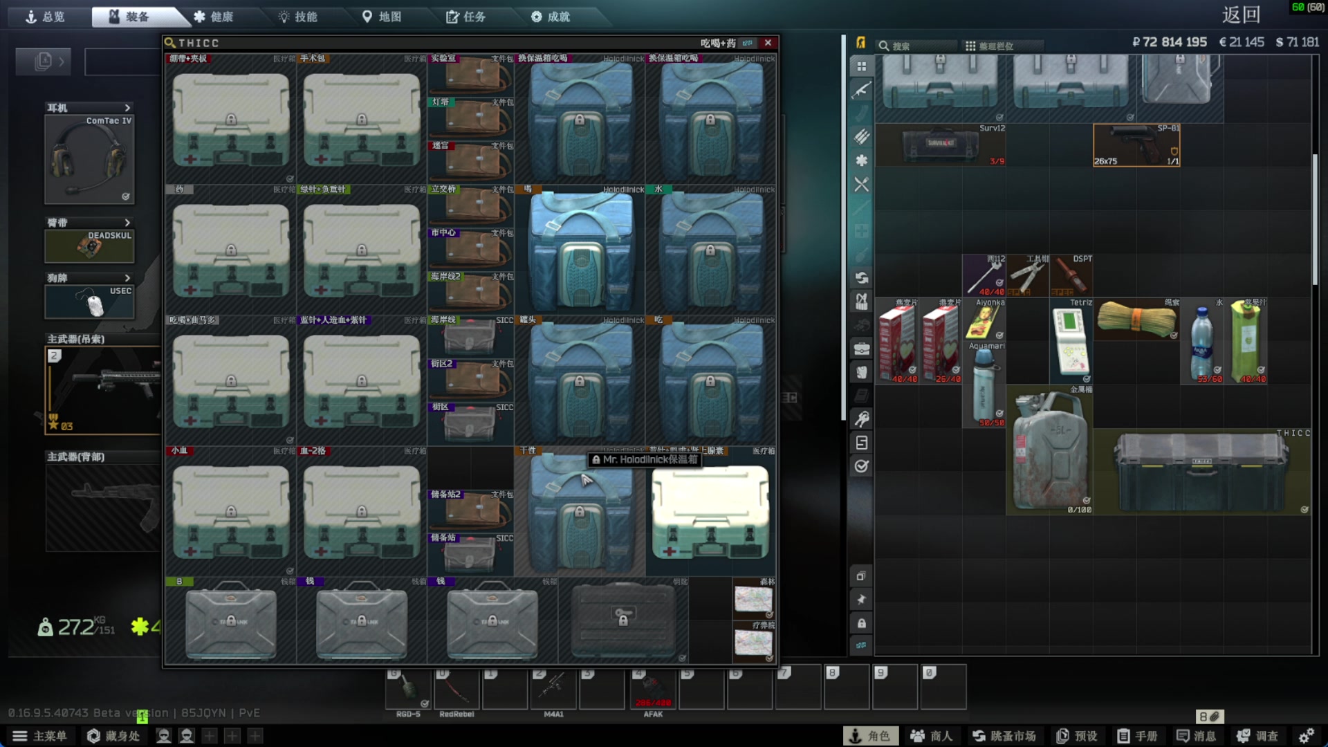 【2025-10-29 22点场】吃桃芝的猫：【小奶团】你好呀~欢迎来到甜妹直播间