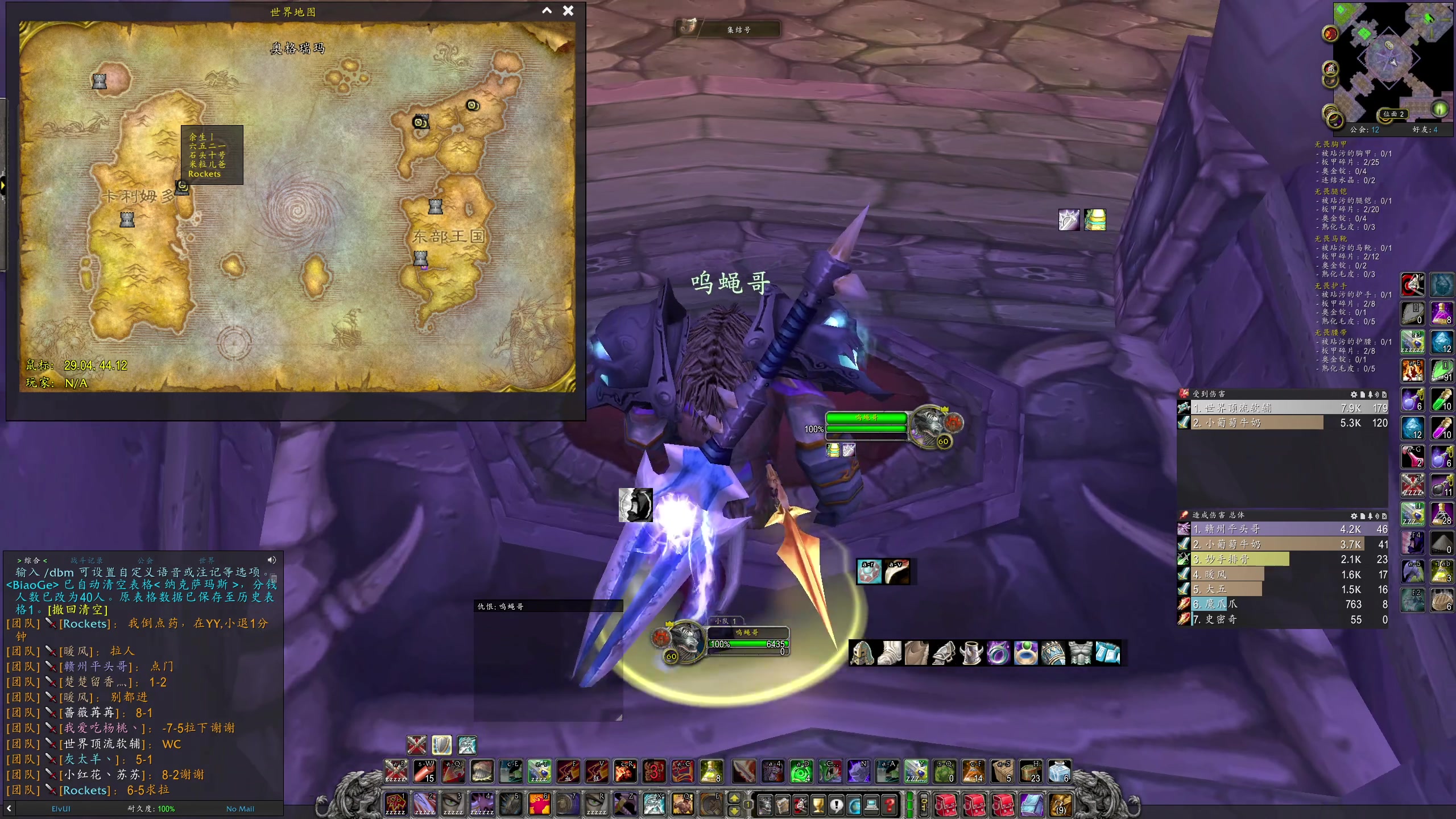 【2025-10-30 19点场】DMC葡萄鹏：硬核现在是不管了吗？铁血2弄车NAX