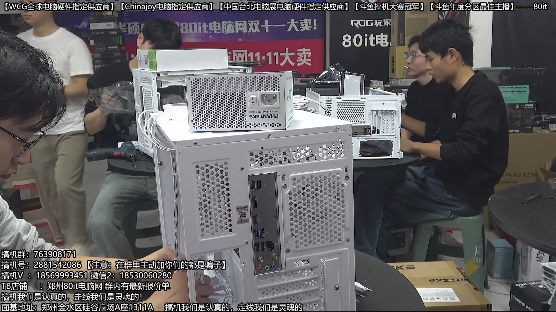 【2025-10-30 15点场】80it电脑网：郑州80it：双11电脑活动开启