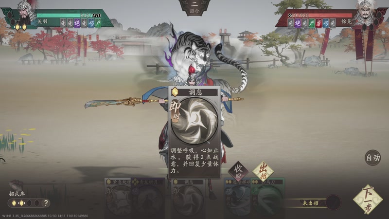 【2025-10-30 14点场】猫叔灬灬：【猫叔】比赛加油鸭~~~