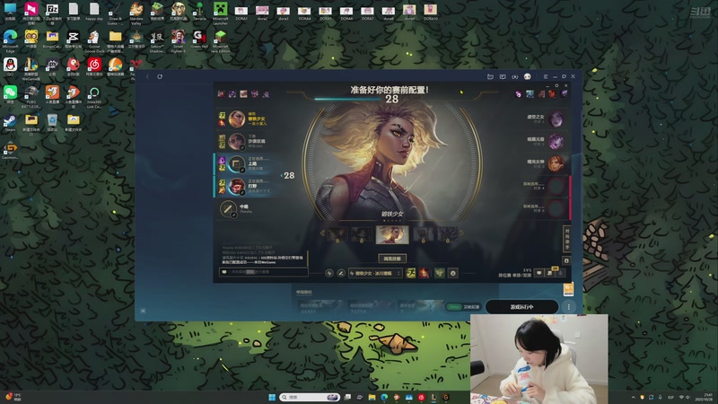 【2025-10-28 21点场】添柴少女大分析：好好训练一下~0v0