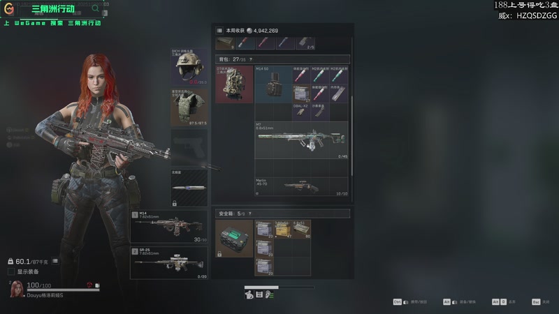 【2025-10-29 00点场】格洛莉娅S：贪吃的猪第一视角