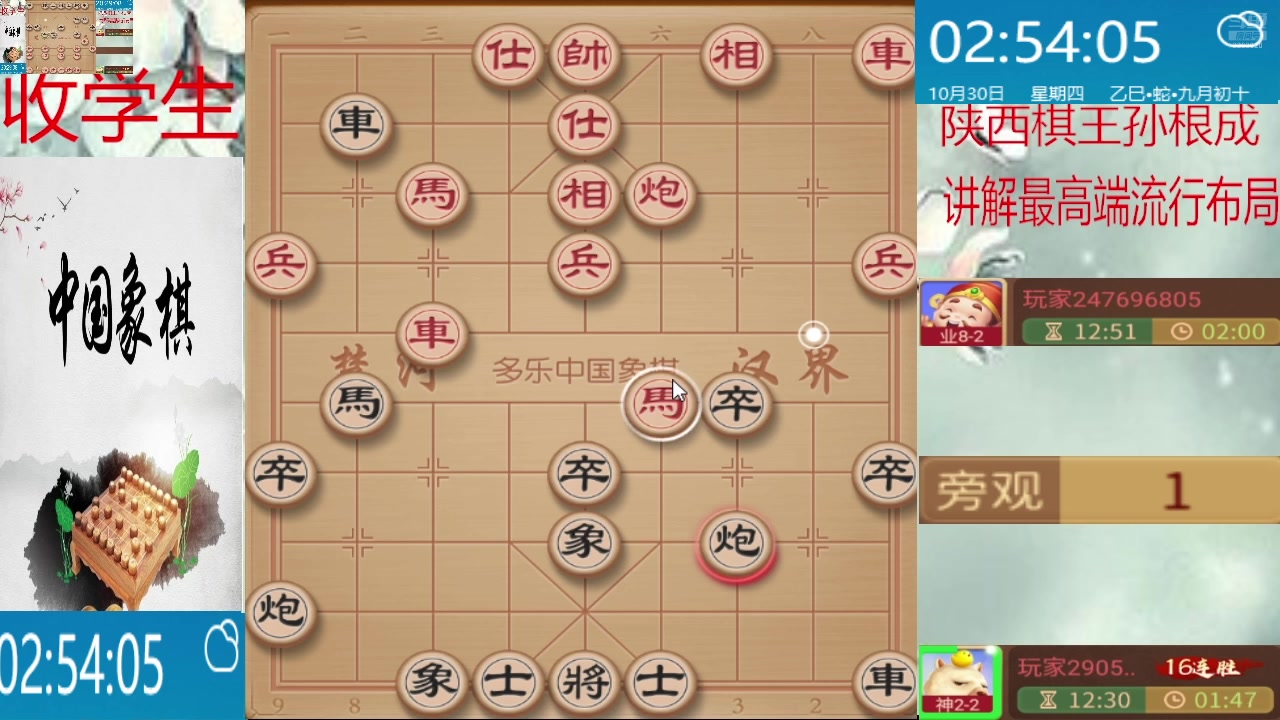 【2025-10-30 02点场】日月轮回888：巅峰布局全能大师