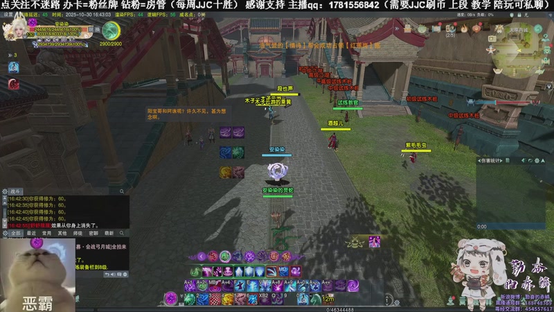 【2025-10-30 16点场】勤奋的赤鳞：【赤鳞】新赛季毒经竞技场