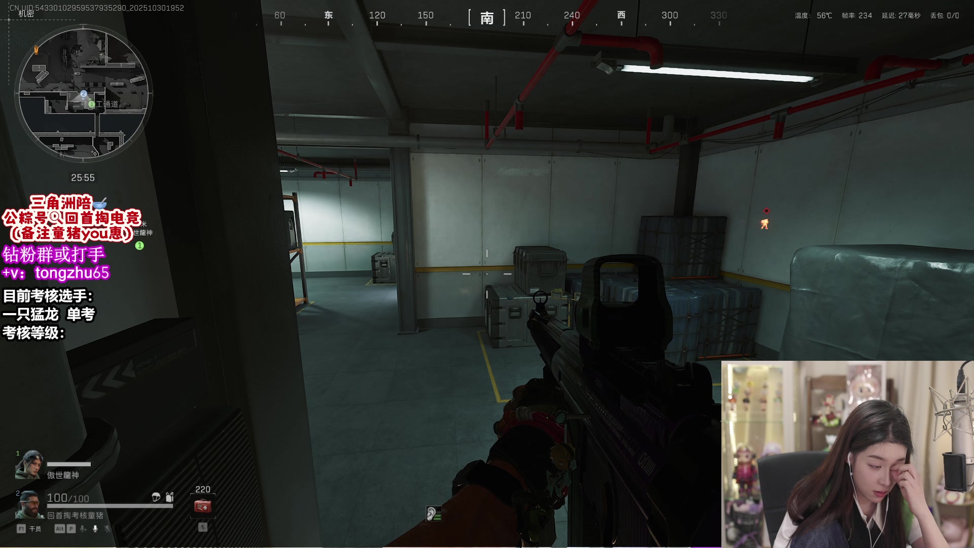 【2025-10-30 19点场】童猪啊i：钻粉限时138）欢迎加入回首掏电竞