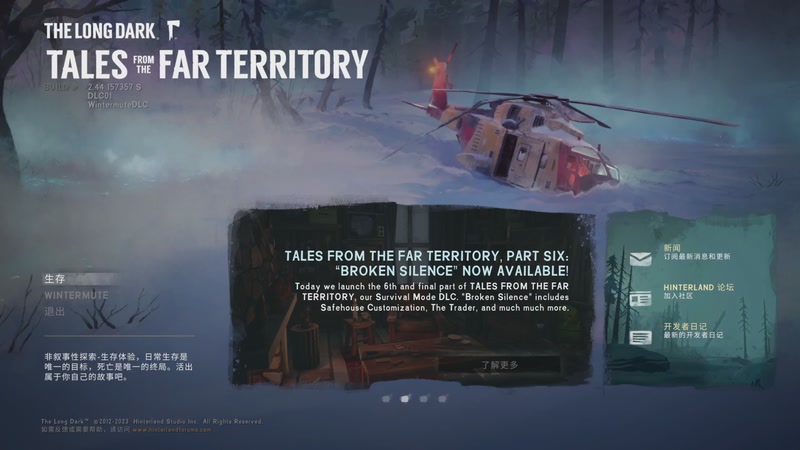 【2025-10-30 12点场】肥尸：【漫漫长夜】弄俩兔子吃吃~