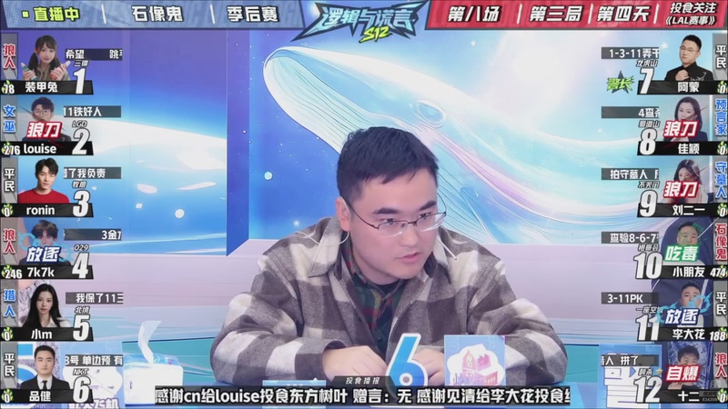 【2025-10-30 11点场】EA丶老狼：争霸赛，需要投食！