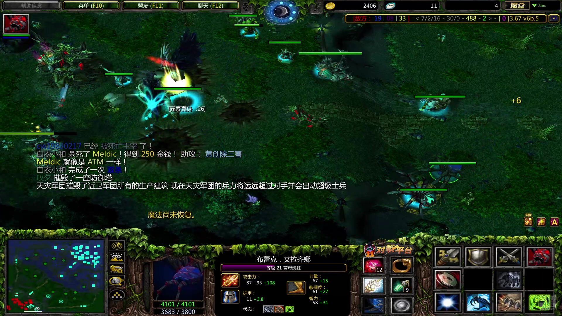 【2025-10-29 14点场】lilyan618:新地试试水