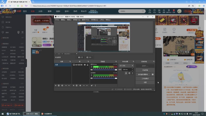 【2025-10-29 19点场】蝎i子：骑砍2：测试版1.3.2