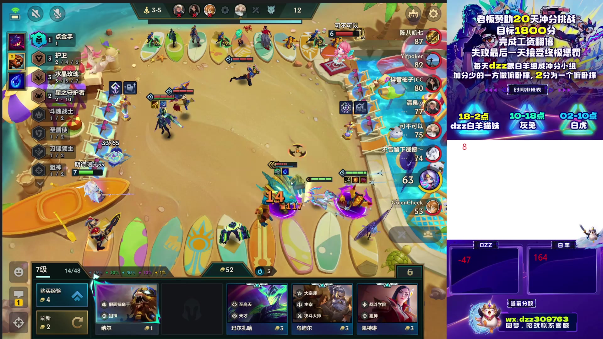 【2025-10-30 10点场】恰饭丶DZZ：赛季末冲个1800分