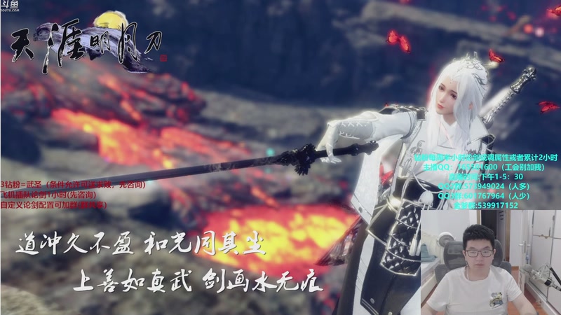 【2025-10-30 12点场】挽词丶清风：全职业论剑,飞机可插队！！！！