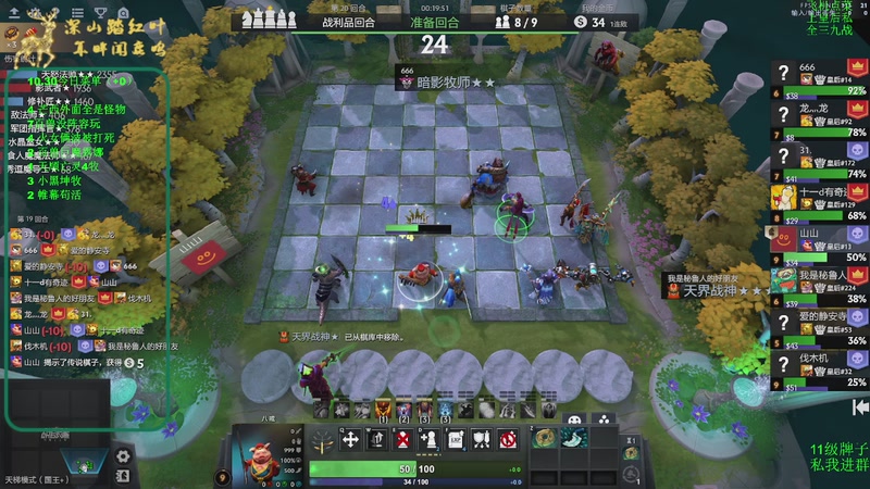 【2025-10-30 15点场】深山老湿爱上林正英：赛季最后一天咯！明天水友赛