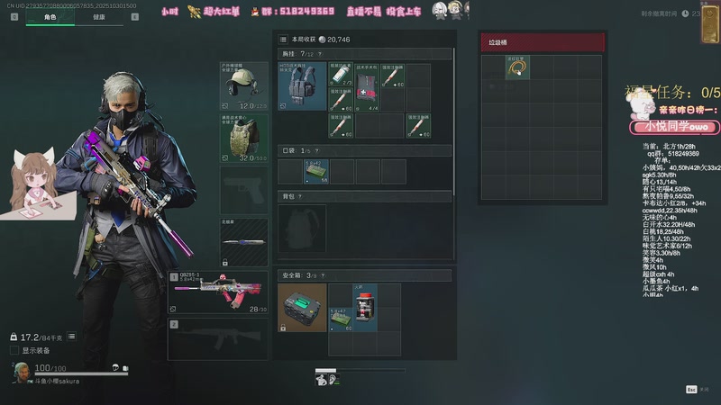 【2025-10-30 15点场】解说小樱sakura灬：【小樱】看会儿比赛哦