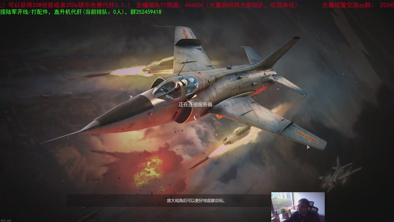 【2025-10-30 15点场】正版人头大哥:[2K超清]战雷十二年老兵陆街娱乐教学