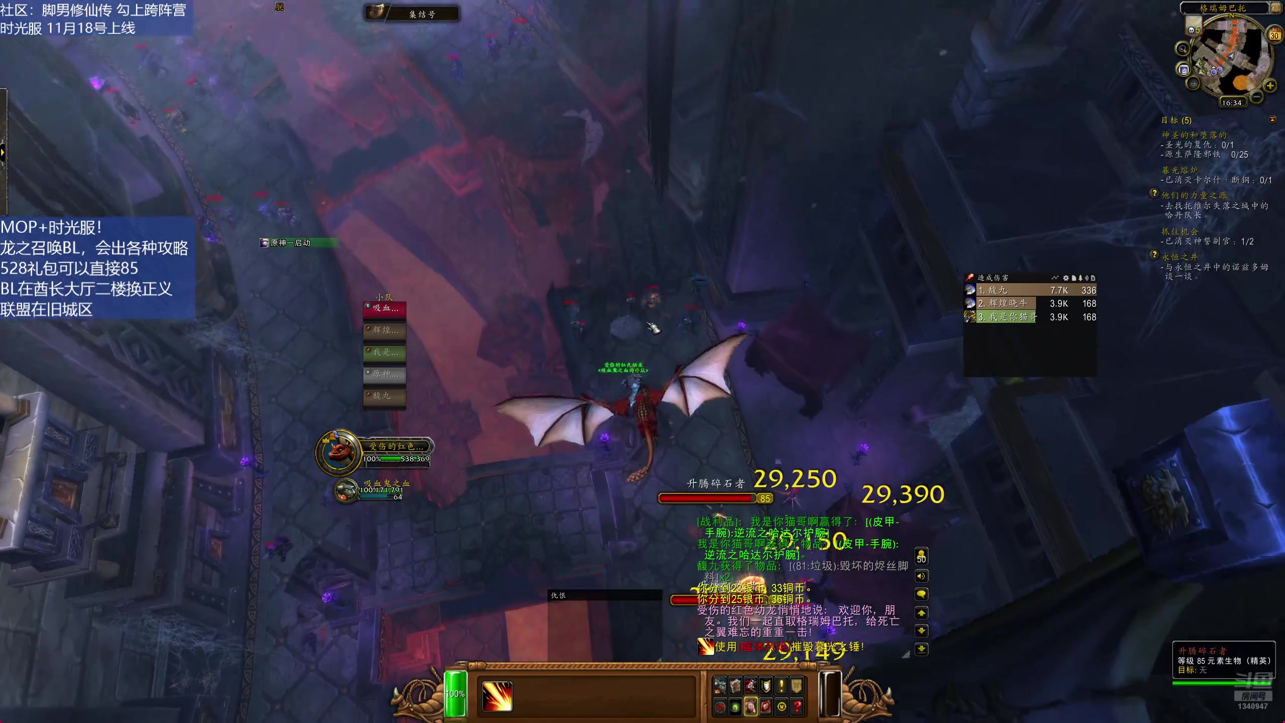 【2025-10-30 15点场】痴汉万宝路：MOP！钻粉活动来啦！