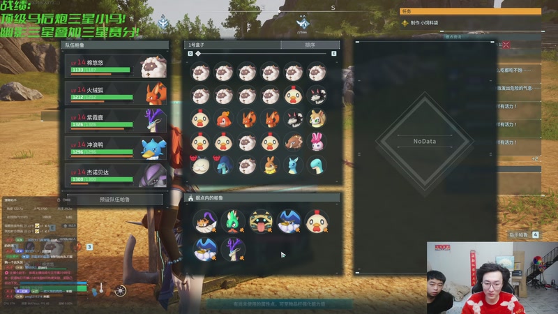 【2025-10-30 02点场】丸子头的文哥哥：速看3-2八海盗爽局！