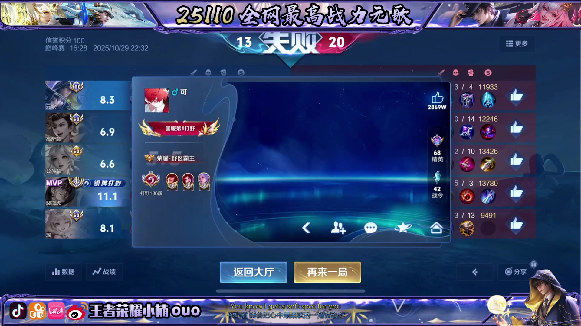 【2025-10-29 22点场】小楠ouo：十月辛苦农民（黄金双倍）