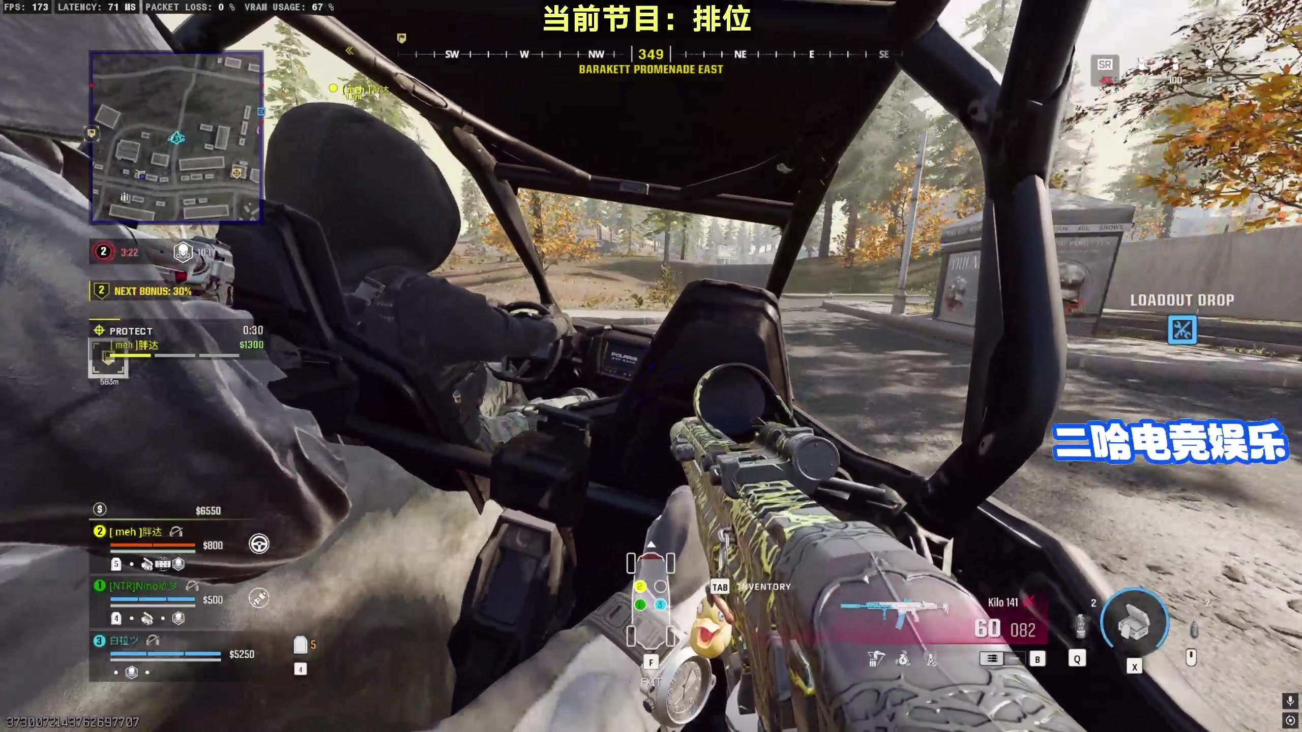 【2025-10-29 12点场】白拉爱你哟：在COD排位挨打