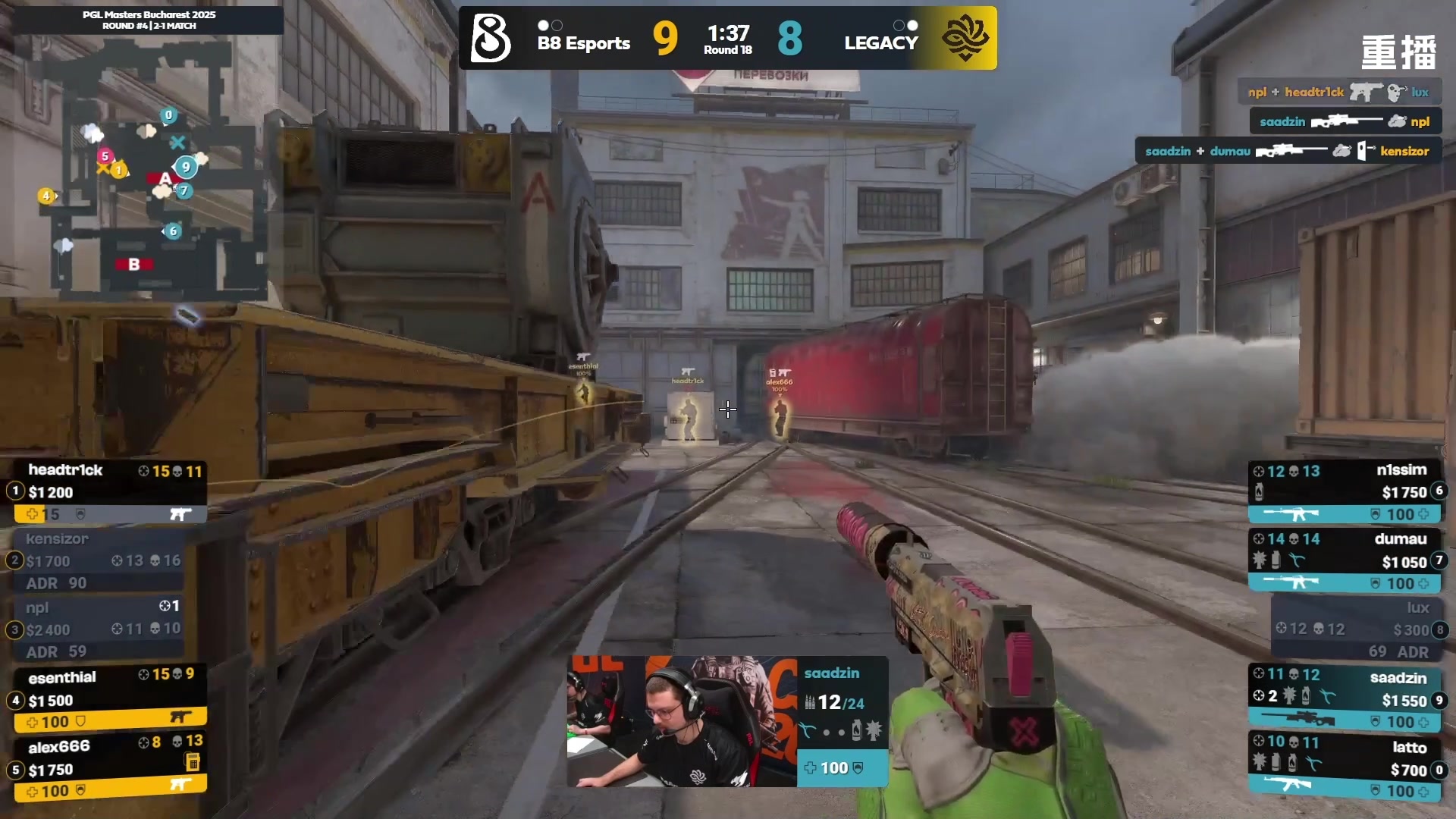 【2025-10-30 08点场】完美世界电竞频道：PGL大师赛 B8-Legacy