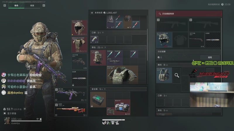 【2025-10-29 21点场】阿乐fps：不知名小众娱乐主播！