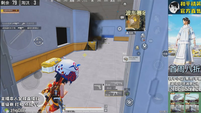 【2025-10-30 16点场】智慧刚丶：集市最新套装八折！！！