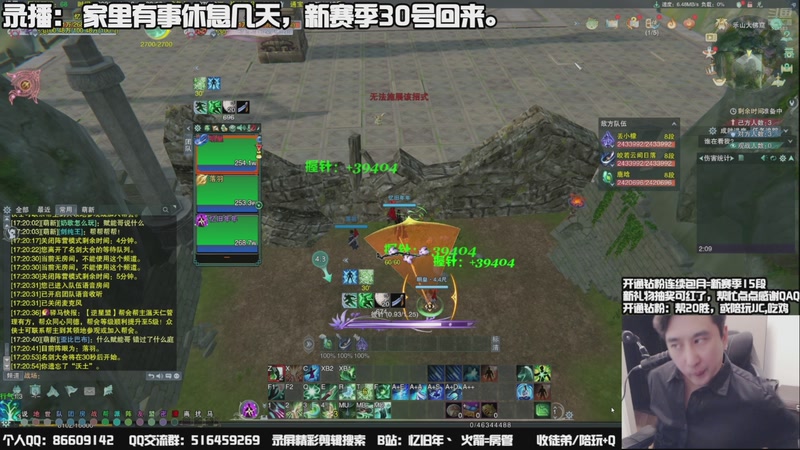 【2025-10-30 13点场】忆旧年丶：新赛季啦，4点开播