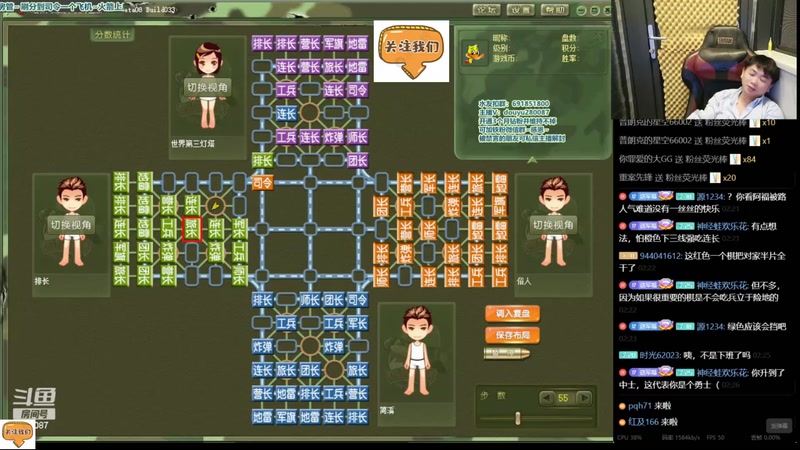 【2025-10-27 01点场】四国军棋欠你幸福：军棋：笑一个吧，功成名就不是目的