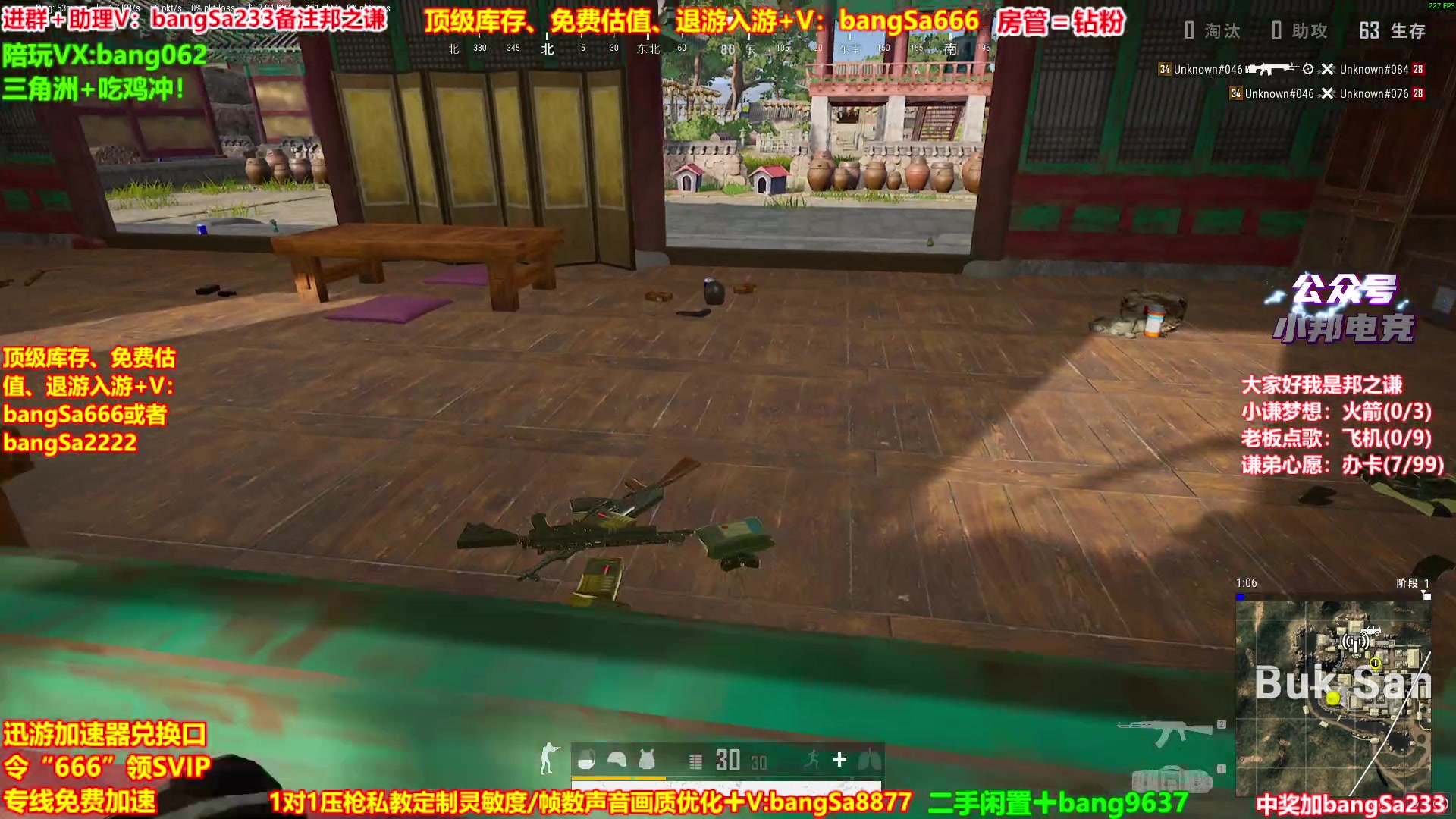 【2025-10-30 10点场】邦Sa：【之谦】场均70杀单排教学！全是细节！