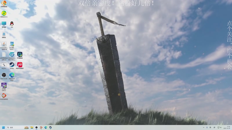 【2025-10-30 17点场】凡尘困：steam新品带便节 开始品鉴！