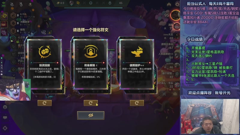 【2025-10-30 10点场】中年人拳师七号：只推荐：斗法红琴、凯隐95