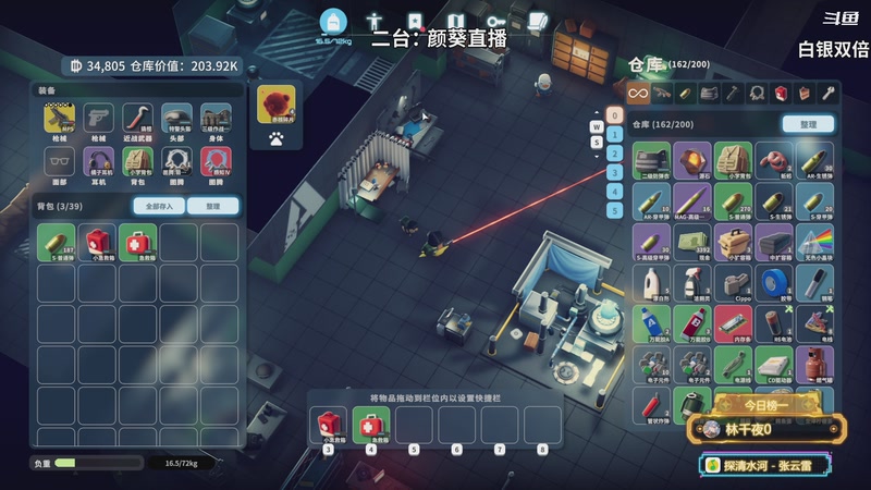 【2025-10-30 19点场】隐者丶丶：【小蜜蜂】我爱直播