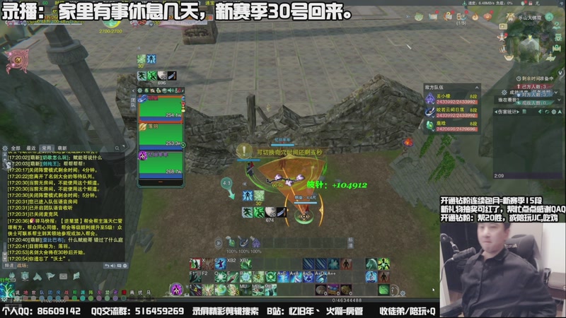 【2025-10-30 07点场】忆旧年丶：休息几天：新赛季回来，30号